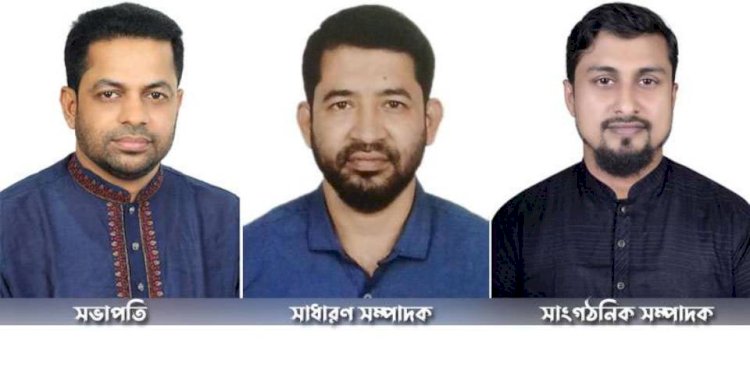 বাংলাদেশ দলিল লেখক সমিতি কুমিল্লা জেলা শাখার পূর্ণাঙ্গ কমিটি অনুমোদন