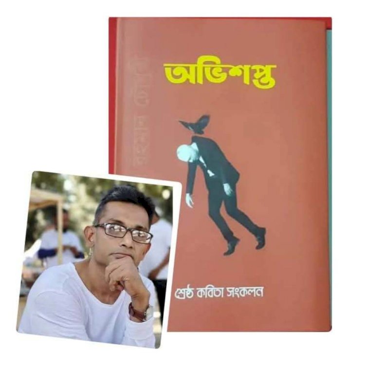 কবি মতিউর রহমান চৌধুরী গুরুতর অসুস্থঃসকলের নিকট দোওয়া প্রার্থী