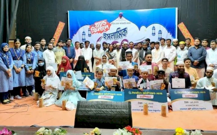 ঠাকুরগাঁওয়ে ইসলামিক অলিম্পিয়াডের বিজয়ীদের মাঝে পুরস্কার বিতরণ