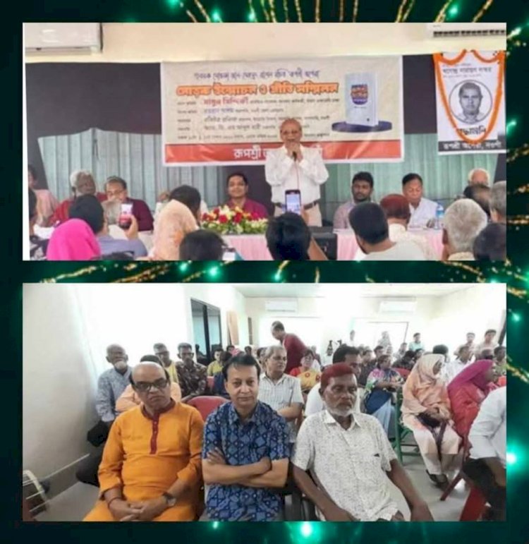 নওগাঁয় 