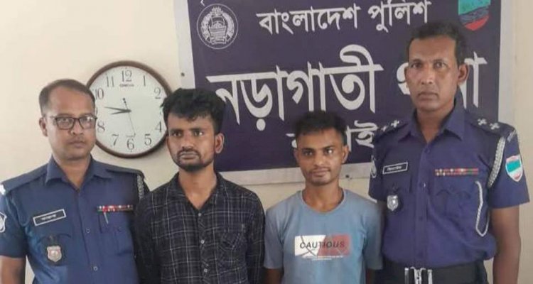 নড়াইলের নড়াগাতী থানার ওসি আশিকুর রহমানের নেতৃত্বে অভিযান ইয়াবা ট্যাবলেটসহ দুইজন গ্রেফতার