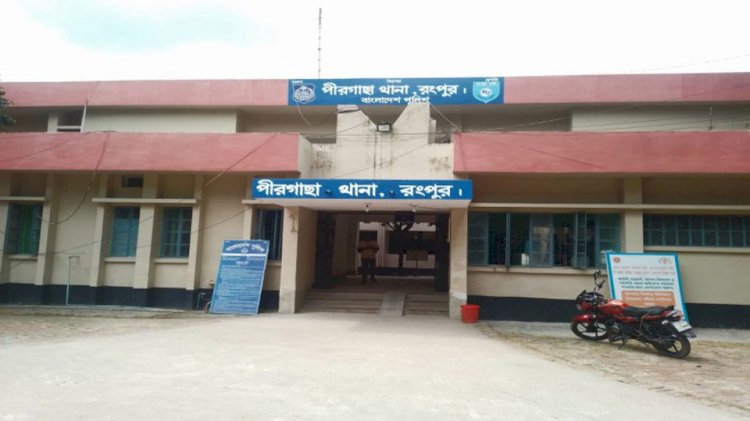 পীরগাছায় পরকীয়ার জেরে দুই সন্তানের জননীকে পিটিয়ে হত্যা, লাশ ফেলে পালালো স্বামী