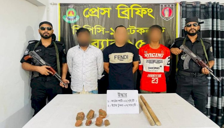 টেকনাফে র‌্যাবের অভিযানে শীর্ষ মাদক সম্রাট লেদার জাহাঙ্গীর সহ আটক ৩