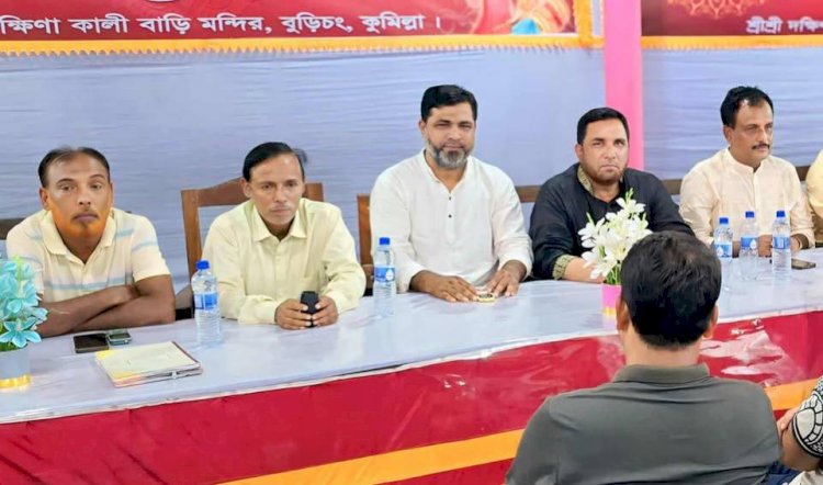 বুড়িচংয়ে  বিভিন্ন পূজা মণ্ডপ পরিদর্শন করলো উপজেলা বিএনপি'র নেতৃবৃন্দ