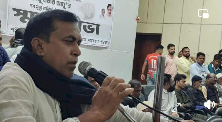 কেশবপুরে শহীদ আবু বকর আবু'র ৭ম  মৃত্যুবার্ষিকী উপলক্ষে স্মরণ সভা