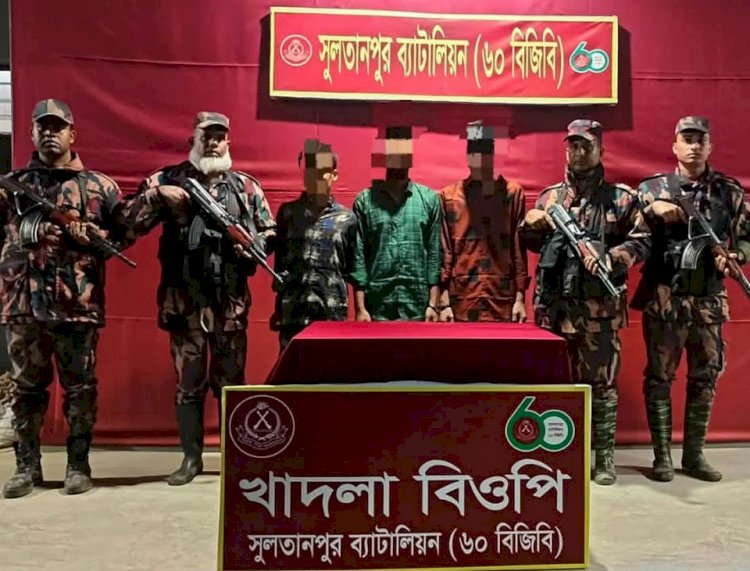 বুড়িচংয়ে অন্তঃসত্ত্বা নারী হত্যাকাণ্ড: ভারতে পালানোর আগমুহূর্তে ৩ আসামি গ্রেফতার