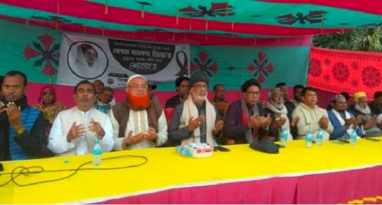 পটুয়াখালীর মির্জাগঞ্জে খালেদা জিয়ার রুহের মাগফেরাত কামনায় দোয়া অনুষ্ঠান