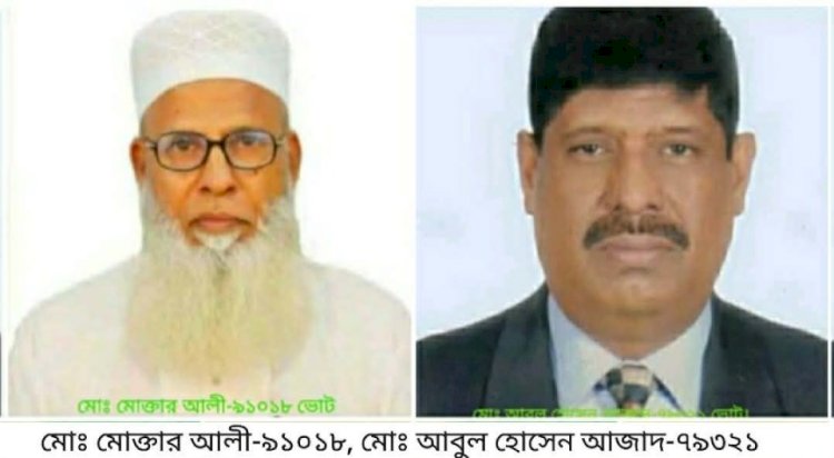 যশোর-৬ (কেশবপুর) থেকে বেসরকারিভাবে  নির্রাচিত হলেন, মোঃ মোক্তার আলী