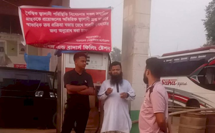 রানীরবন্দর রশীদ পাম্পে- তেল নিতে ভোর ৪ টায় উপস্থিত শতাধিক মানুষ ও গাড়ি!