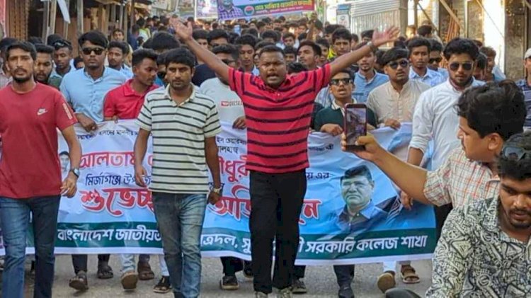 পটুয়াখালীর মির্জাগঞ্জে ছাত্রনেতা মোঃ ছাব্বির হোসেন ফরাজীর নেতৃত্বে বিশাল মিছিল