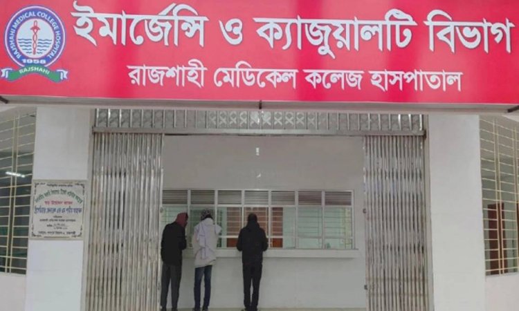 রামেক হাসপাতালে নতুন অধুনিক মেশিন সংযোজন