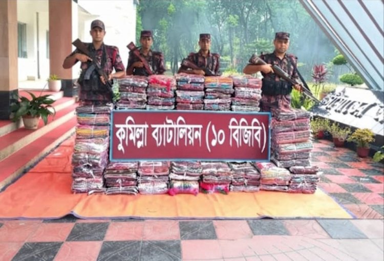 কুমিল্লা সীমান্তে ৩৩ লাখ টাকার ভারতীয় শাড়ি জব্দ, বিজিবির অভিযান