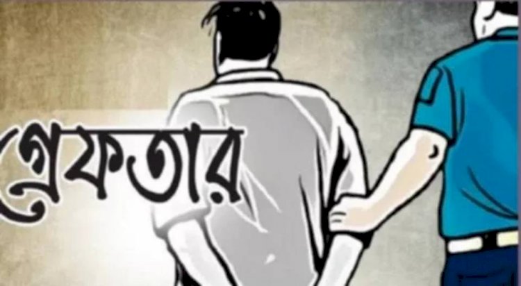 নওগাঁর বদলগাছীতে জমি জমা বিরোধের জেরে ছোট ভাইয়ের লাঠির আঘাতে বড় ভাই নিহত, গ্রেফতার ২