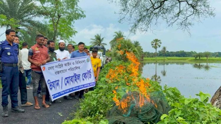 কেশবপুরে বিশেষ অভিযানে ২ হাজার মিটার অবৈধ চায়না দুয়ারী জাল ধ্বংস করা হয়েছে