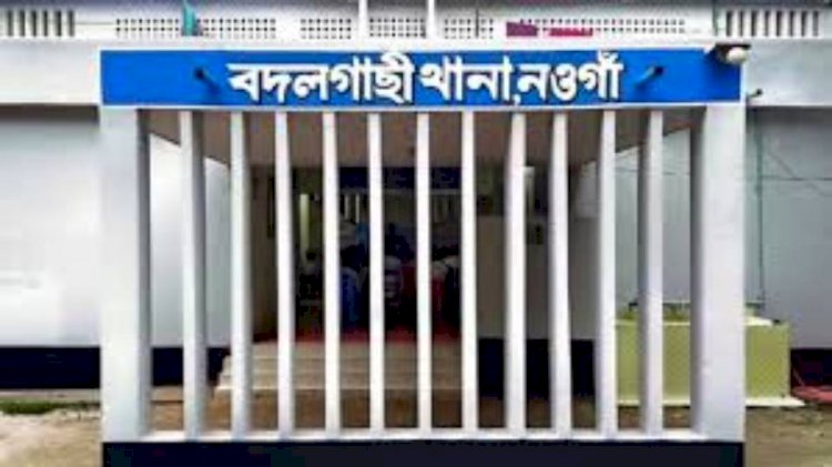 বদলগাছীতে জমির বিরোধে ছোট ভাইয়ের লাঠির আঘাতে বড় ভাই নিহত, গ্রেফতার ২