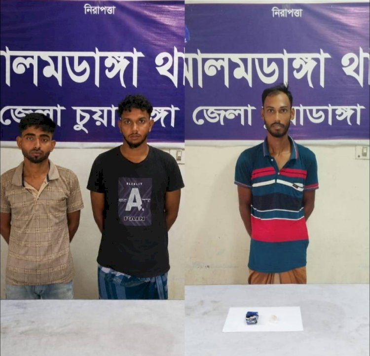 আলমডাঙ্গায় মাদকবিরোধী অভিযানে ৩ জন গ্রেফতার, সামারি ট্রায়ালে কারাদণ্ড  টাপেন্টাডল সেবনের অভিযোগে দুইজনের ১৫ দিনের সাজা,  ১৫ পিস ইয়াবাসহ আরও আটক ১