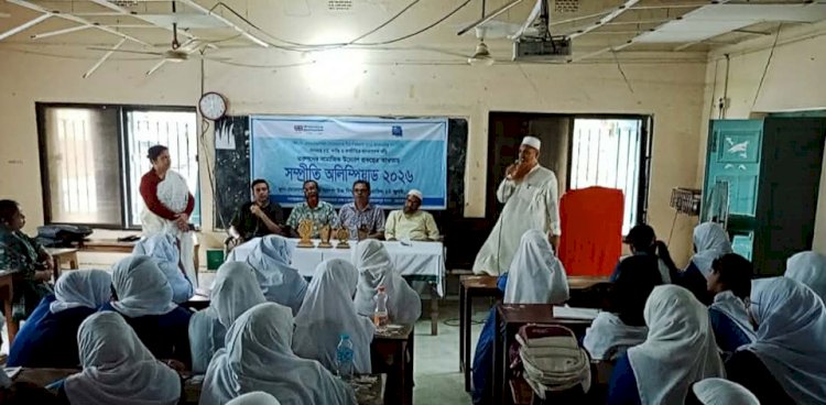 মেহেরপুর সরকারি বালিকা উচ্চ বিদ্যালয়ে  ‘সম্প্রীতি অলিম্পিয়াড’ অনুষ্ঠিত