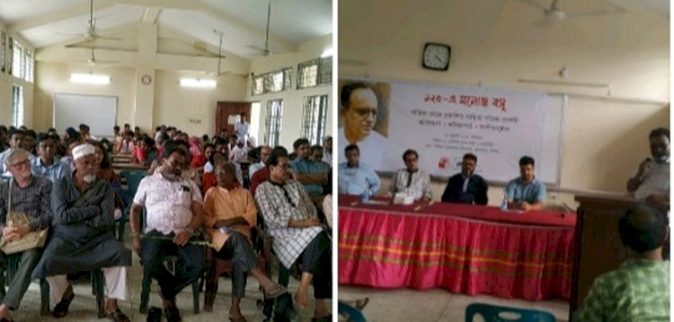 কেশবপুরে সুসাহিত্যিক মনোজ বসু'র জন্মদিন উপলক্ষে 'বিপ্রতীপ'-এর বিশেষ অনুষ্ঠান