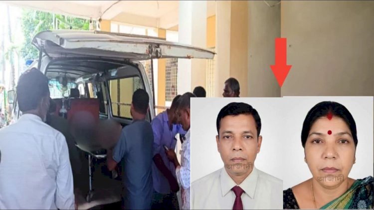 চট্টগ্রামে একমাত্র ছেলের এলোপাতাড়ি ছু'রি 'ঘাতে মা,বাবার মৃত্যু হয়েছে