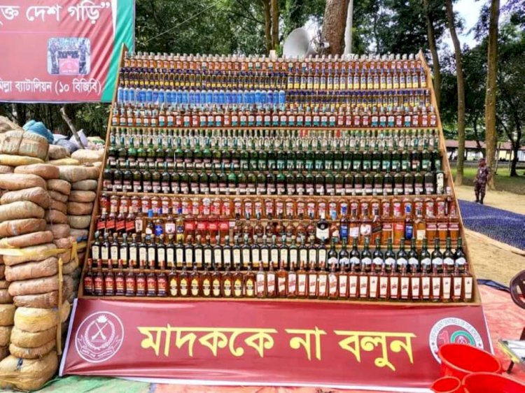 কুমিল্লা সীমান্তে কঠোর বার্তা: তিন বছরে জব্দকৃত প্রায় ৫২ কোটির মাদক ধ্বংস করল বিজিবি