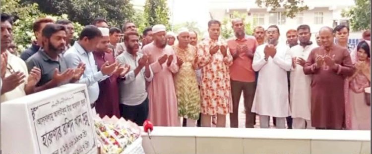 মানিকগঞ্জে হারুনুর রশিদ খান মুন্নুর ৯ম মৃত্যুবার্ষিকী পালিত