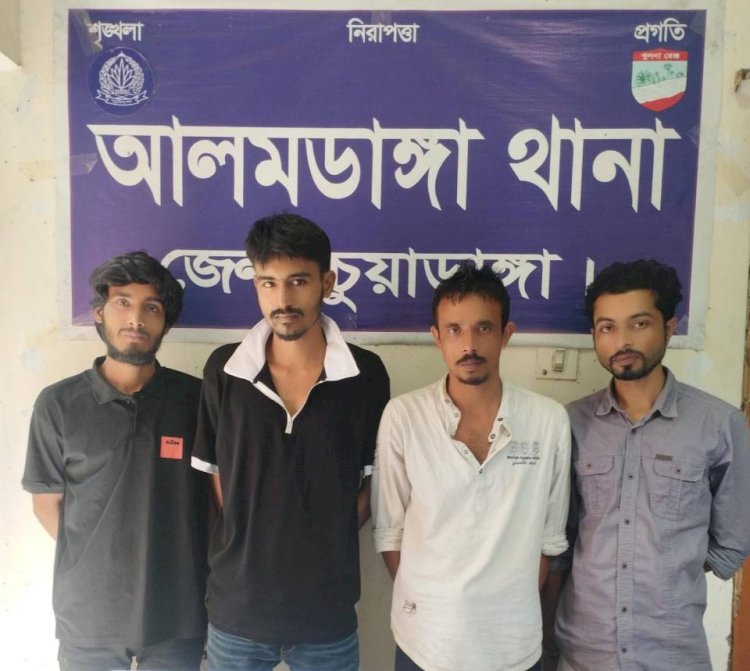 আলমডাঙ্গায় ট্যাপেন্টাডলসহ পরোয়ানাভুক্ত ৪ আসামি গ্রেফতার