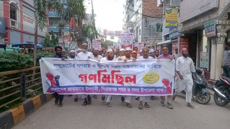 গণভোটের গণরায় বাস্তবায়ন না হওয়া পর্যন্ত রাজপথ ছাড়ব না- মাওলানা শাহীনুর আলম
