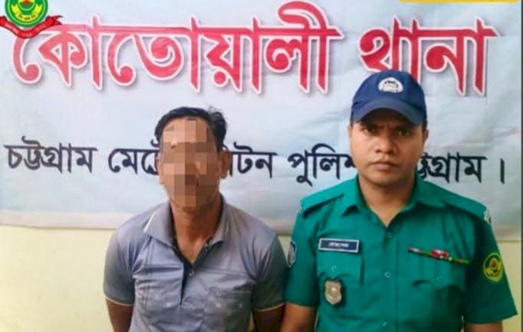 সিএমপি'র কোতোয়ালী থানা পুলিশের অভিযানে ১৯ মামলার আসামী গ্রেফতার