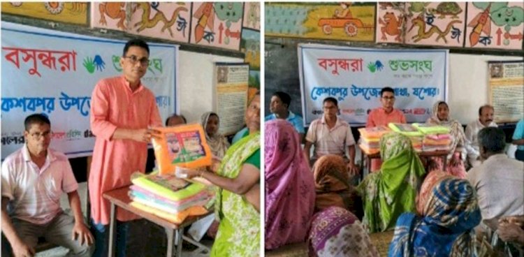 কেশবপুরে অসহায় পরিবারের মাঝে  বসুন্ধরা শুভসংঘের মশারি বিতরণ