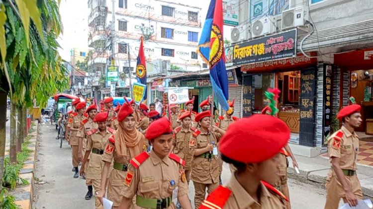 বিএনসিসি সিরাজগঞ্জ সরকারি কলেজ ন্যাশনাল ক্যাডেট কোর ডেঙ্গু সচেতনতামূলক র‍্যালি অনুষ্ঠিত