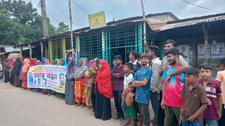 সিরাজগঞ্জে অপপ্রচার, হামলা ও ভাঙচুরের প্রতিবাদে মানববন্ধন অনুষ্ঠিত