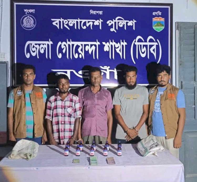 নওগাঁর বদলগাছীতে ডিবি পুলিশের বিশেষ  মাদকবিরোধী অভিযানে ১০ বোতল ফেন্সিডিলসহ তিনজন গ্রেপ্তার