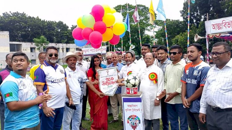 সিরাজগঞ্জ সরকারি কলেজে আন্তঃ বিভাগ ফুটবল  টুর্নামেন্ট ২০২৬ উদ্বোধন অনুষ্ঠিত