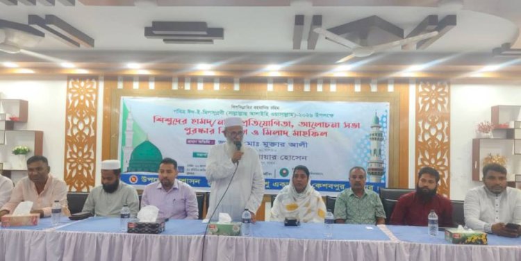 কেশবপুরে প্রশাসনের আয়োজনে ঈদ-ই- মিলাদুন্নবী (সাঃ) উদযাপন