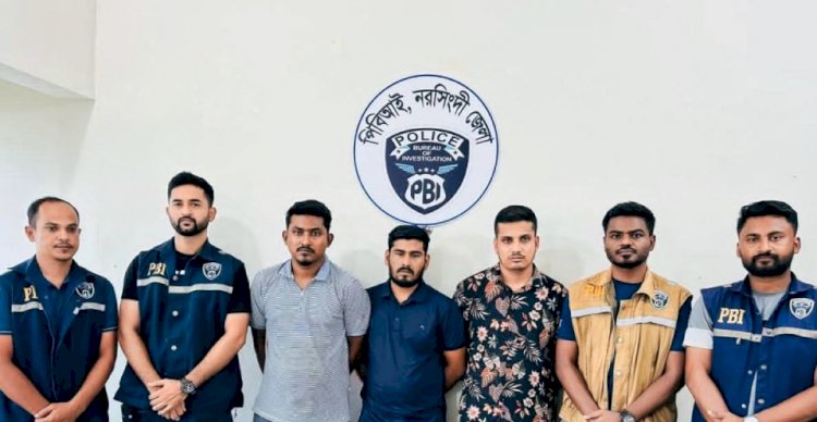 নরসিংদীতে মু'ক্তিপ'ণ আদায় চ'ক্রের ৩ সদস্য গ্রেপ্তার