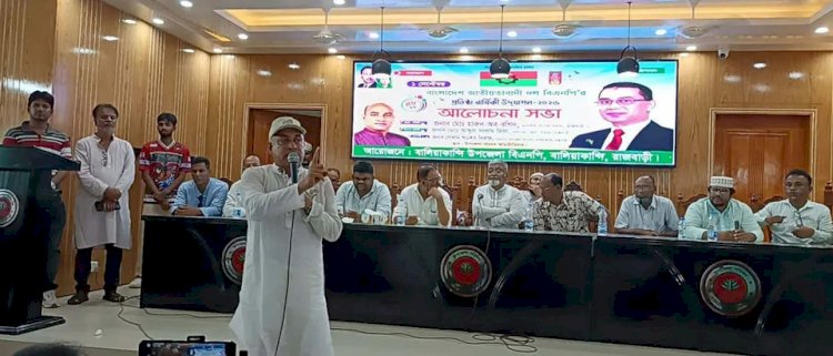 বালিয়াকান্দিতে বিএনপির ৪৮তম প্রতিষ্ঠাবার্ষিকী উদযাপন