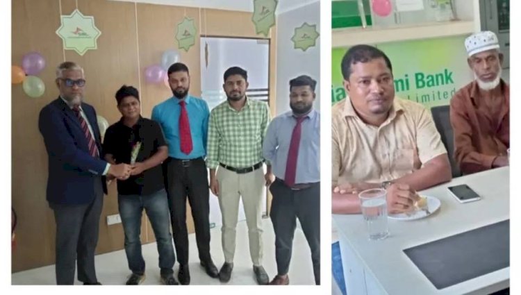 স্বাভাবিক ছন্দে শুরু হলো সম্মিলিত ইসলামী ব্যাংক পিএলসির কার্যক্রম: গ্রাহকদের পূর্ণ নিরাপত্তার আশ্বাস