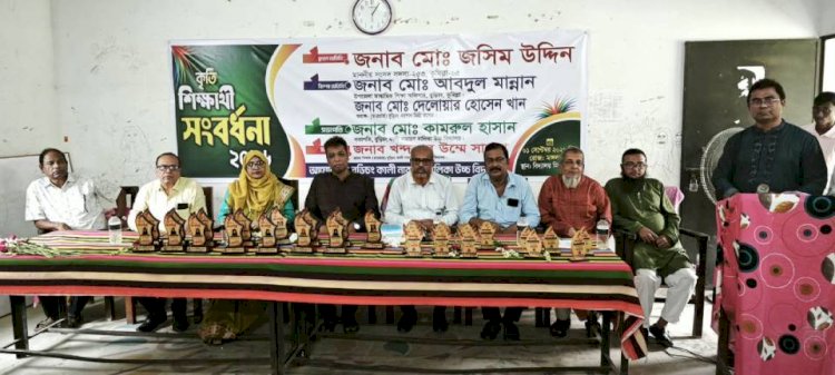 বুড়িচং কালীনারায়ণ বালিকা উচ্চ বিদ্যালয়ে কৃতি শিক্ষার্থীদের সংবর্ধনা