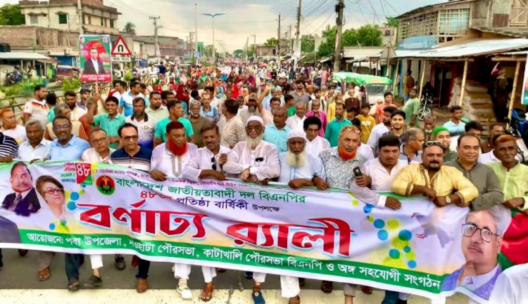 দেশের মানুষের ভাগ্য পরিবর্তনে কাজ করছেন তারেক রহমান: এমপি মিলন