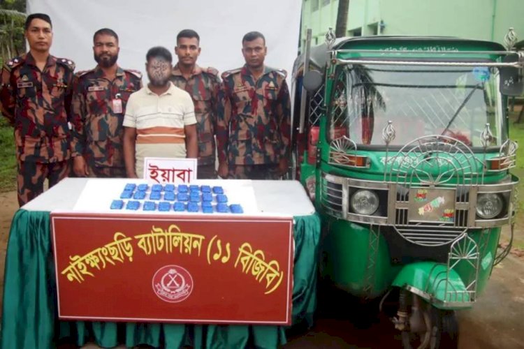 নাইক্ষ্যংছড়িতে ১১ বিজিবির অভিযানে ৫০ হাজার ৭০ পিস বার্মিজ ইয়াবাসহ সিএনজি ও চালক আটক
