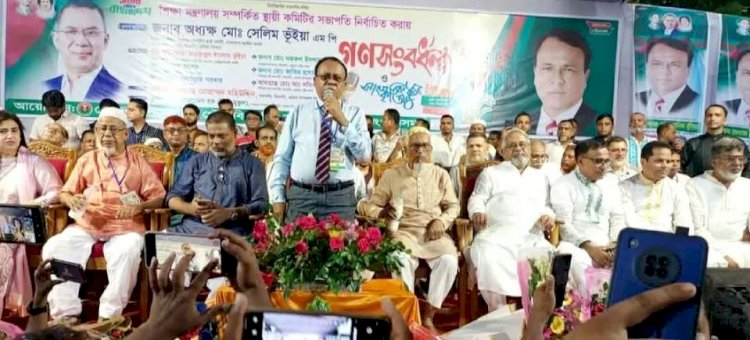 হোমনায় এমপি অধ্যক্ষ সেলিম ভূঁইয়া কে গণসংবর্ধনা প্রদান