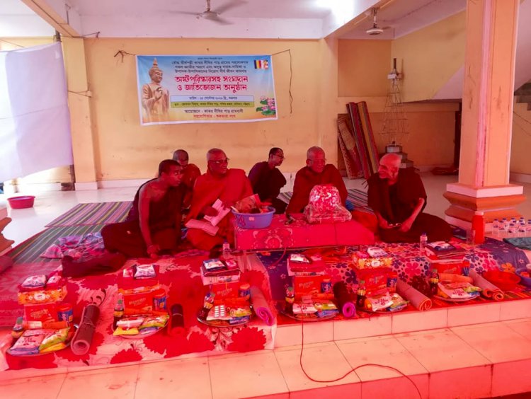 কাঝর  দিঘীর পাড় গ্রামের  প্রয়াত সকল উপাসক উপাসিকাদের স্বরণে অষ্টপরিস্কারসহ সংঘদান অনুষ্ঠান