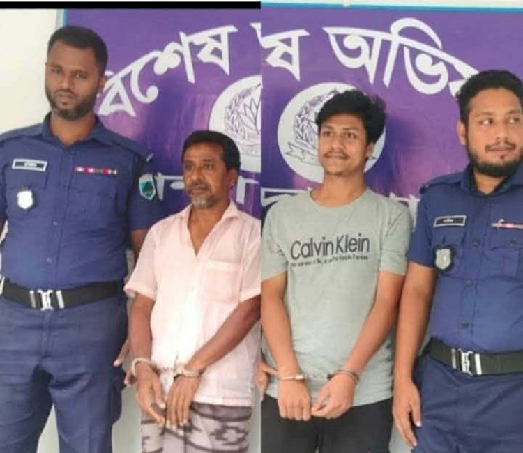 নওগাঁর মান্দা নিষিদ্ধ আওয়ামীলীগের তথ্য-অর্থদাতা,ছেলে কিশোর গ্যাং সদস্য অভিযোগে গ্রেপ্তার