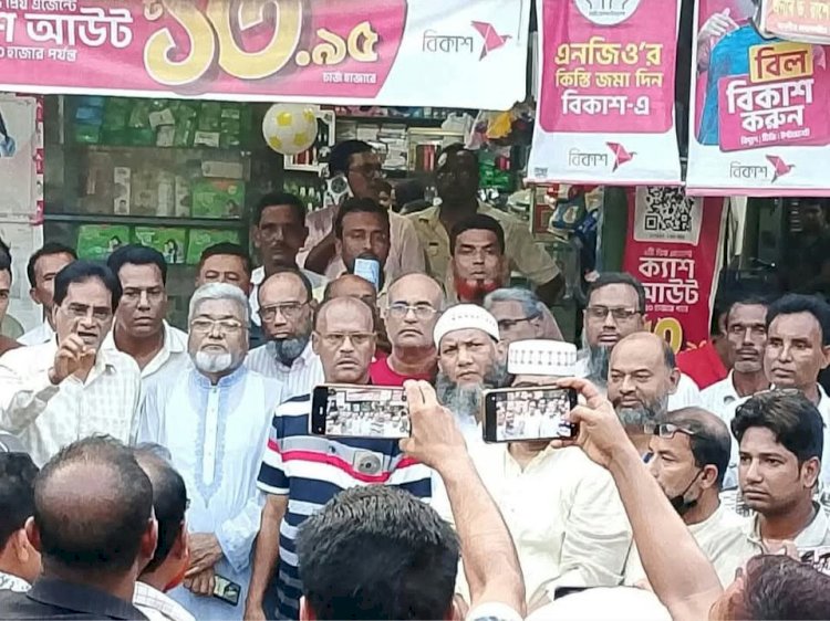 বালিয়াকান্দিতে বিএনপি, যুবদল সহ সকল অঙ্গ সংগঠনের বিক্ষোভ মিছিল ও লিফলেট বিতরণ