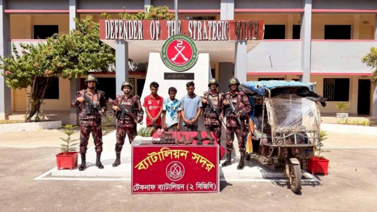 টেকনাফে বিজিবির অভিযানে অস্ত্র-গুলিসহ তিন রোহিঙ্গা আটক