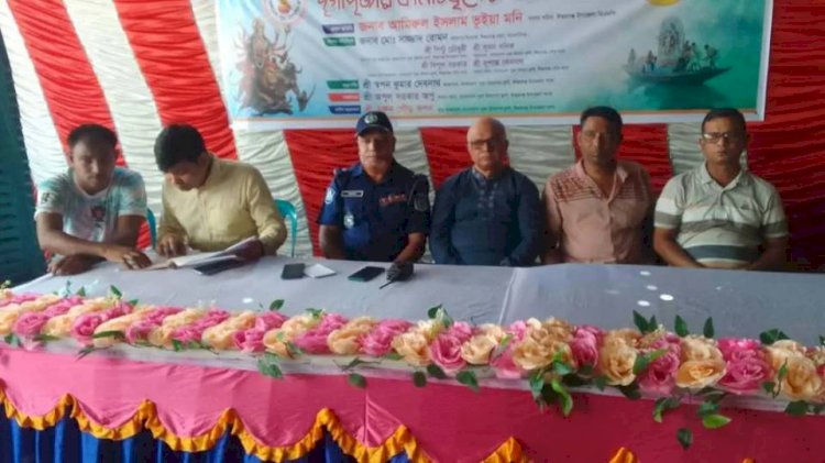 বাংলাদেশ পূজা উদযাপন ফ্রন্ট,ঈশ্বরগঞ্জ উপজেলা শাখা,ময়মনসিংহ