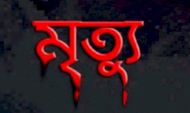 নওগাঁর সুলতানপুরে  দিনদুপুরে প্রকাশ্যে ধারালো বটি দিয়ে নজরুল কে কুপিয়ে হত্যা