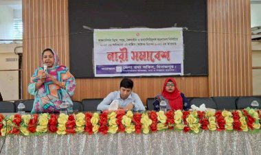 জেলা তথ্য সেবা এর আয়োজনে  বৈষম্যহীন ও জবাবদিহিমূলক বাংলাদেশ বিনির্মাণ বিষয়ক “নারী সমাবেশ