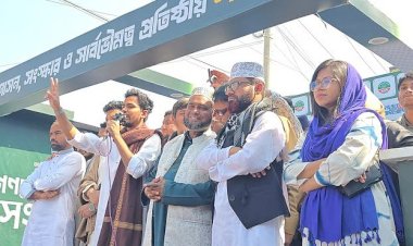১১–দলীয় জোট ক্ষমতায় গেলে এক মাসের মধ্যে কুমিল্লা বিভাগ হবে: আসিফ মাহমুদ