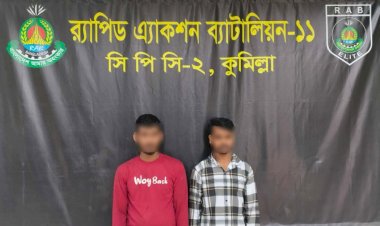 বুড়িচংয়ে ২ মন গাঁজাসহ দুই মাদক কারবারি গ্রেফতার